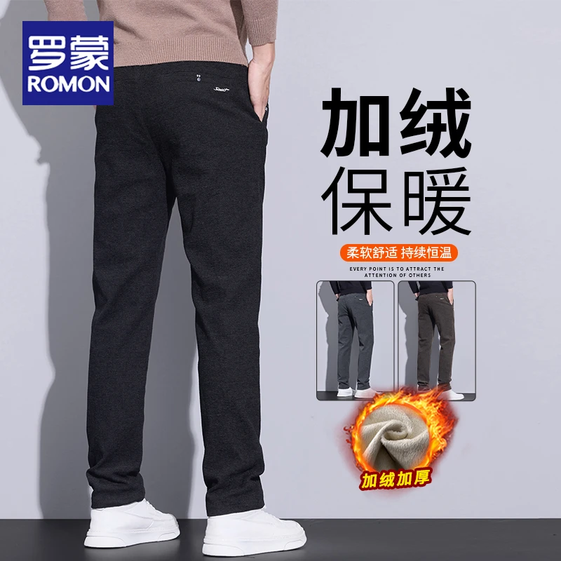 罗蒙休闲裤男士秋冬季加绒加厚长裤子男款2024新款宽松紧腰直筒裤