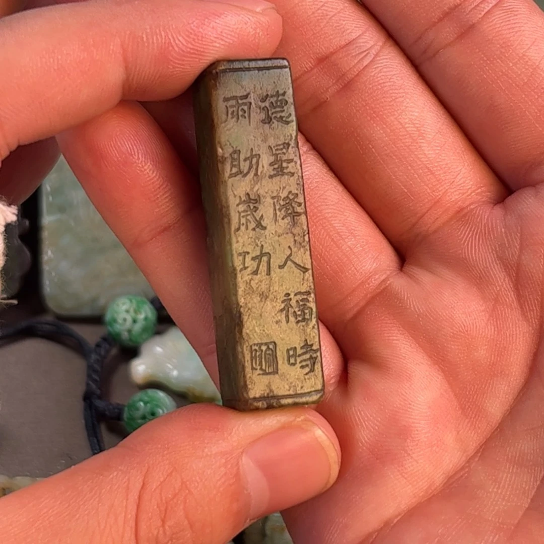 翡翠颈饰未镶嵌此****楼