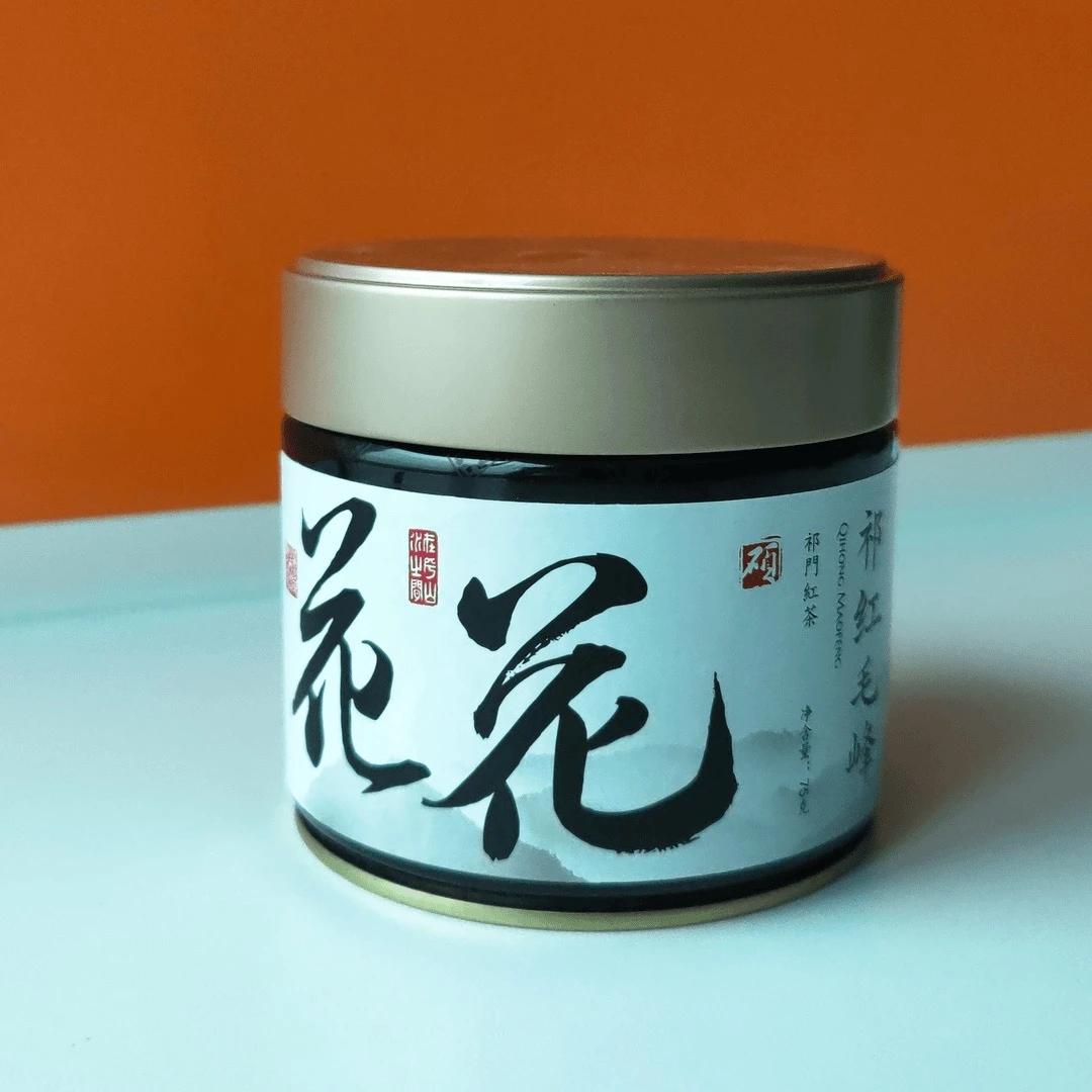 花花-祁红毛峰 75g 特级明前嫩芽 似花似果似蜜 经典祁门香