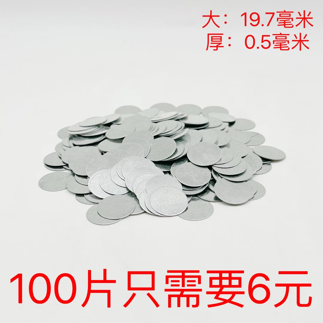 吊卡垫片圆形平垫片金属镀锌不锈钢铁片管卡底座水电工瓦斯专用
