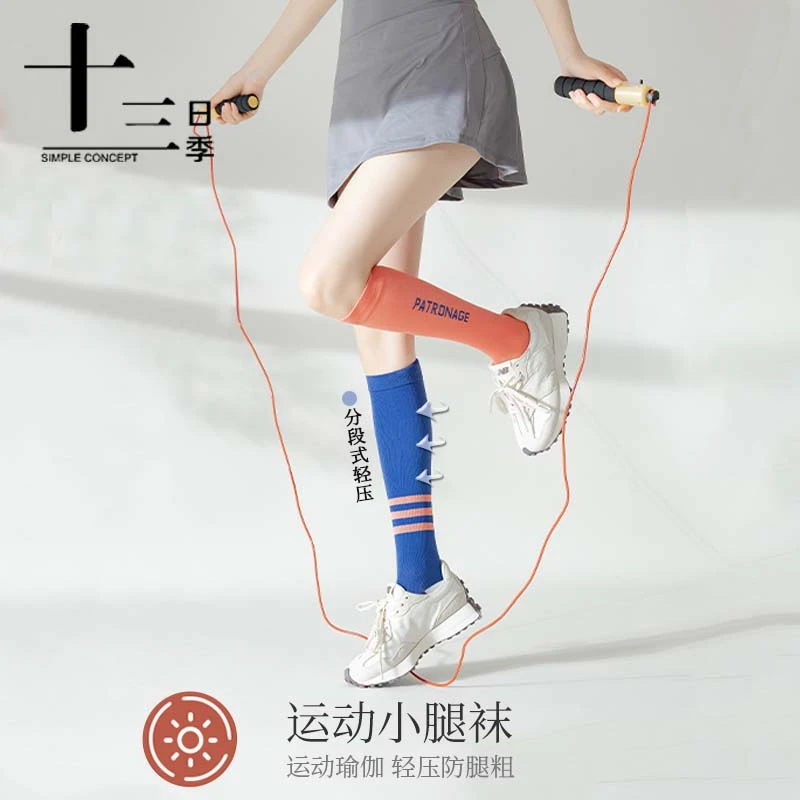 十三日季-1635运动小腿袜夏季压力袜跑步瑜伽健身