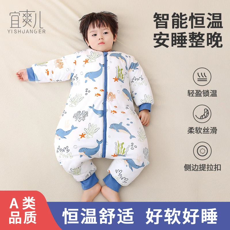 婴儿睡袋春秋冬款恒温四季通用儿童纯棉防踢被分腿小宝宝睡袋冬季