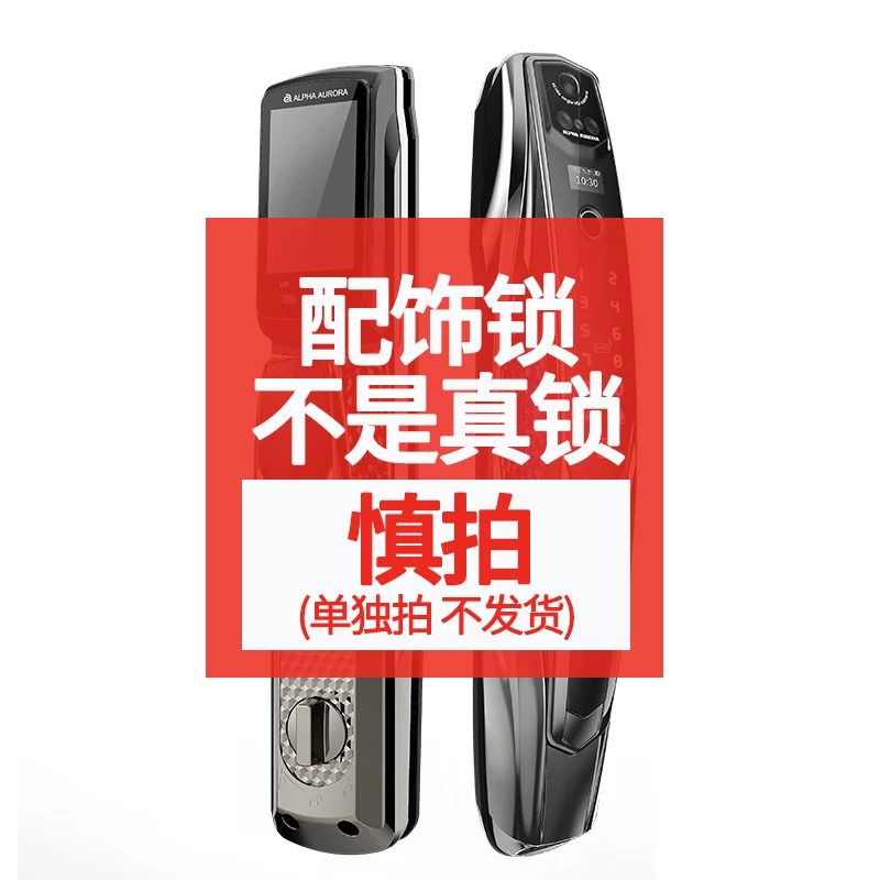 P14FVR装饰锁 无功能（对开门双开门假锁）电镀