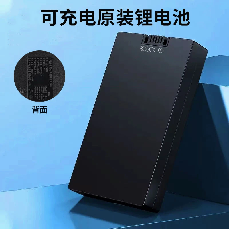 【福利】（专用）阿尔法极光智能锁4200毫安原装电池通用大容量