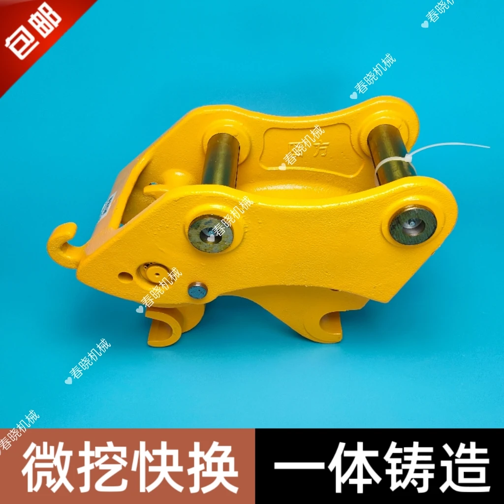 微挖掘机快接快换久保田30三一26/35徐工35 洋马20/30 临工35快换