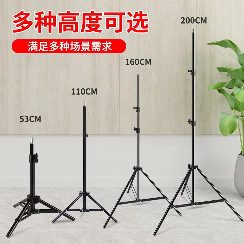 手机支架直播短视频自拍杆三脚架户外落地桌面通用三角架拍摄主播