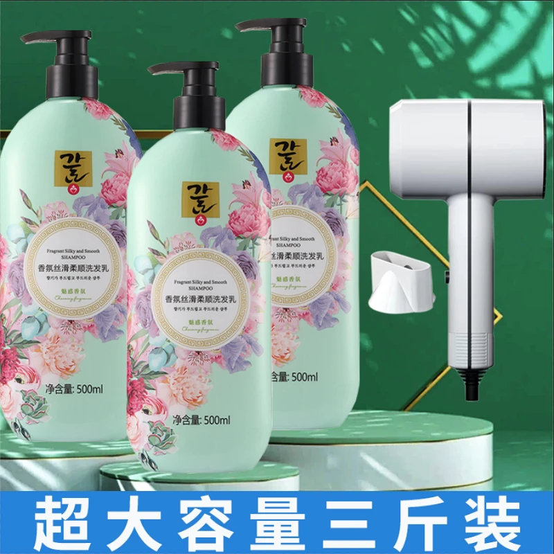 【主播专属】玉柔持久留香大容量洗发水