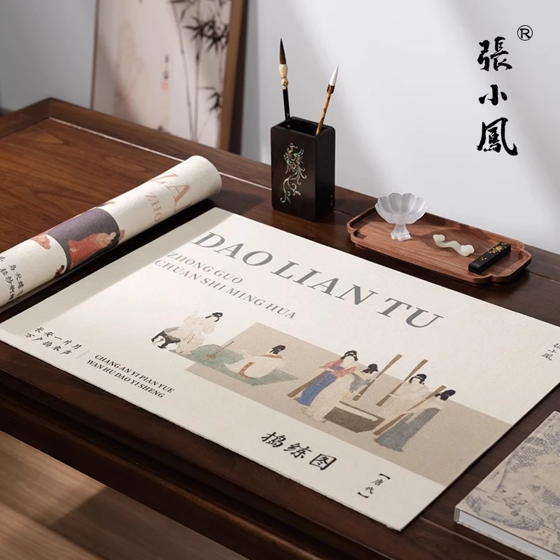 张小凤新中式国风毛毡加厚羊毛毛笔书画专用书法毛毡垫练字桌垫