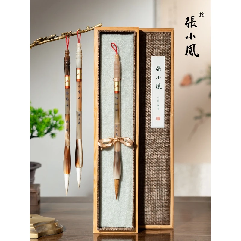张小凤 云谣三叠 毛笔专业初学狼毫兼毫羊毫专业级湖笔初学者牛角