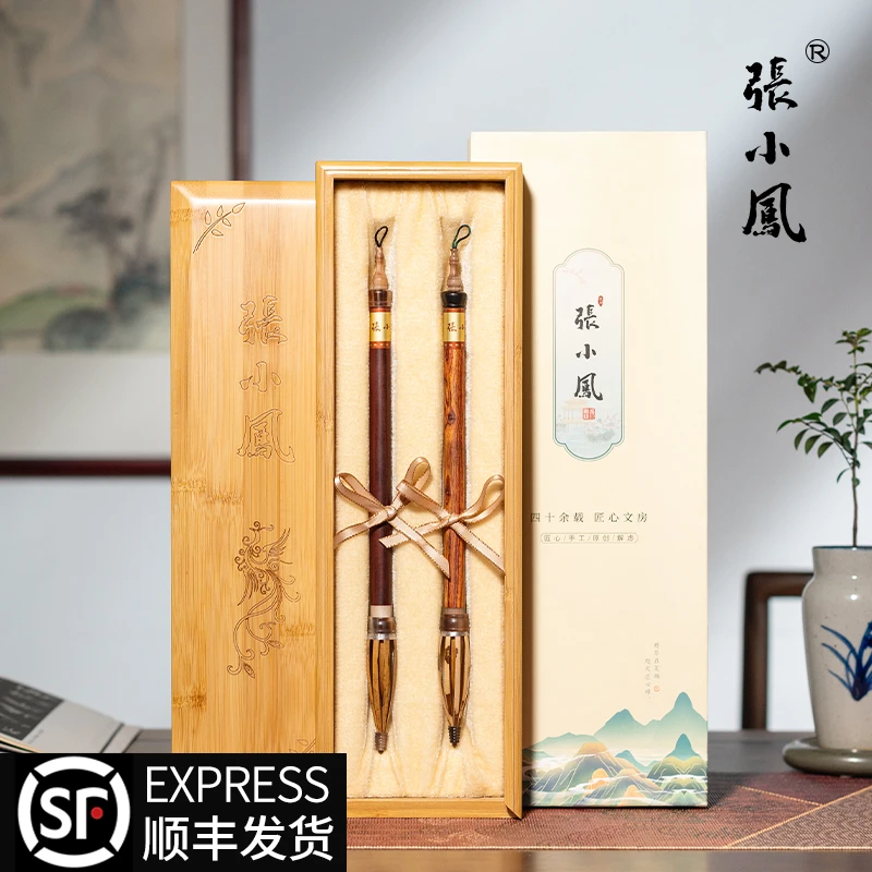 张小凤 伯牙子期 小叶紫檀黄花梨狼毫兼毫大楷书法笔专用初学文房