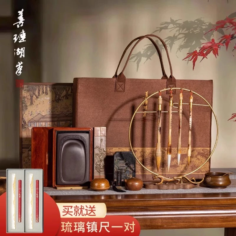 善琏湖笔 大宋风雅 文房四宝套装砚台印泥墨书法专用墨条毛笔毛笔