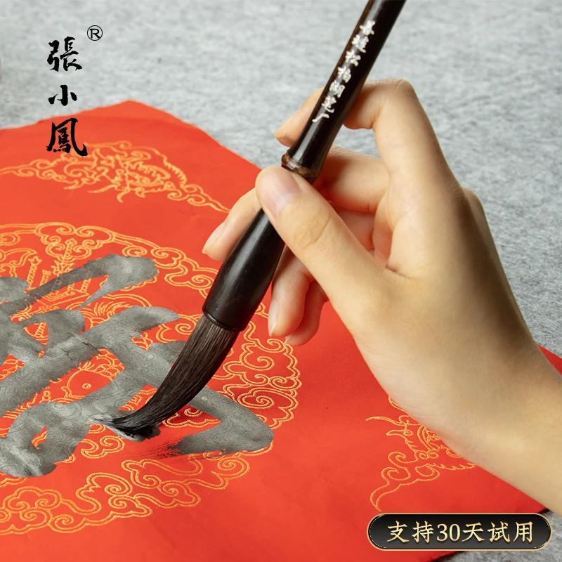 张小凤鼠须毛笔斗笔行书专用文具大号斗提笔春联对联兼毫毛笔