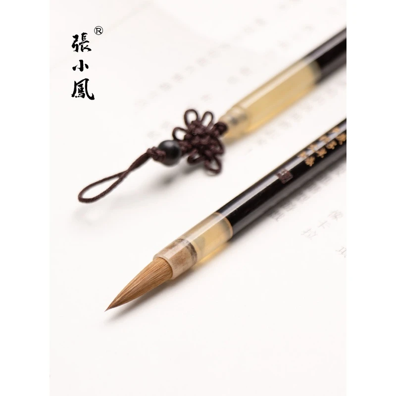 张小凤小楷笔初学专用国画练字簪花狼毫书法毛笔专业级精选书写