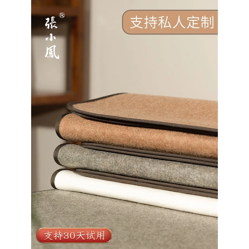 张小凤毛毡书法包边毛毡垫桌布羊毛羊毛毡书画毛笔文房四宝垫布毛