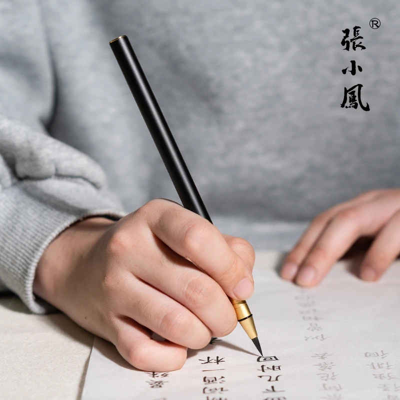 张小凤黑色钢笔式毛笔狼毫软笔可加墨书法笔小楷软头笔便携式初学