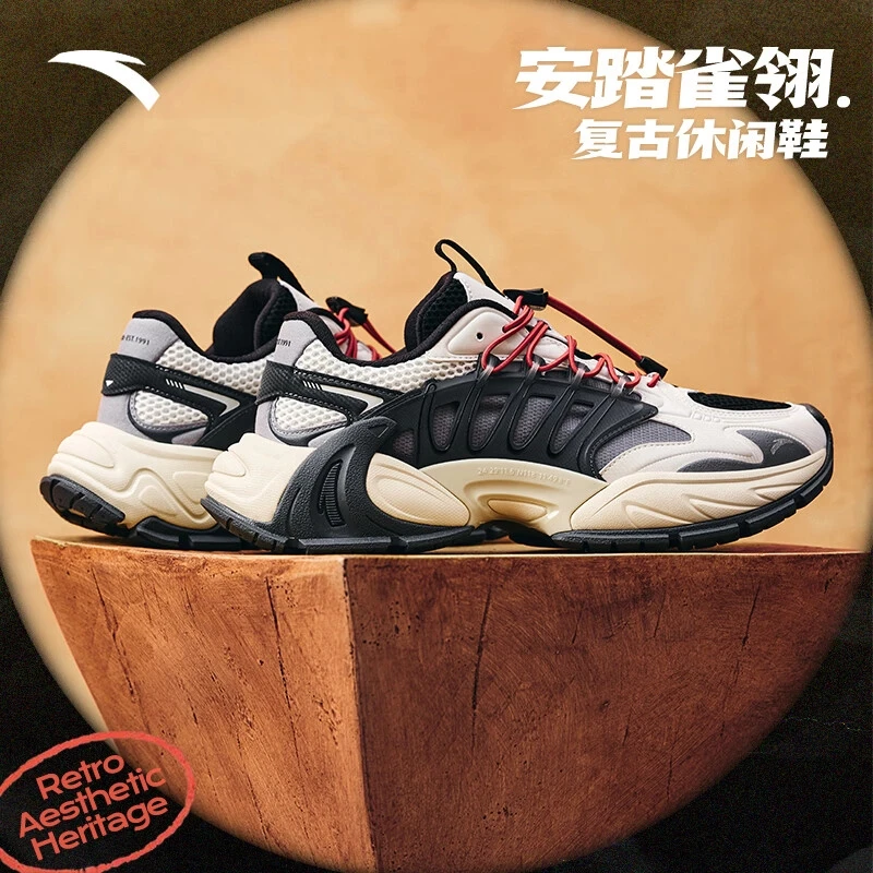 安踏雀翎老爹鞋丨休闲鞋男子新款秋冬时尚复古潮流潮鞋112438898