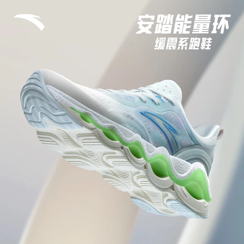 安踏能量环跑鞋pro男鞋女鞋2023夏季轻便透气软底运动鞋112325581