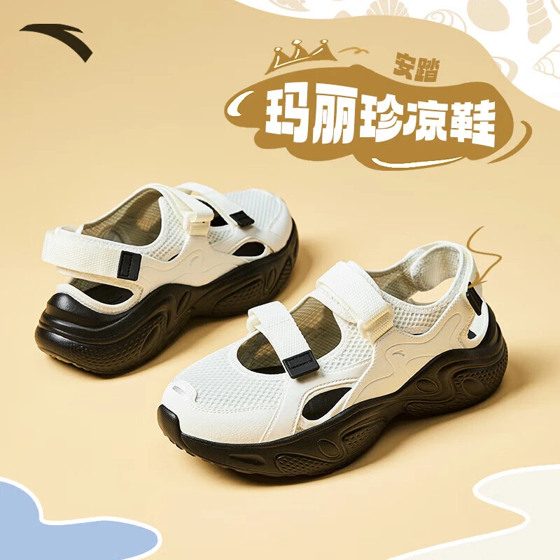 安踏玛丽珍凉鞋丨C37厚底凉鞋女夏季透气软底舒适沙滩鞋122438507
