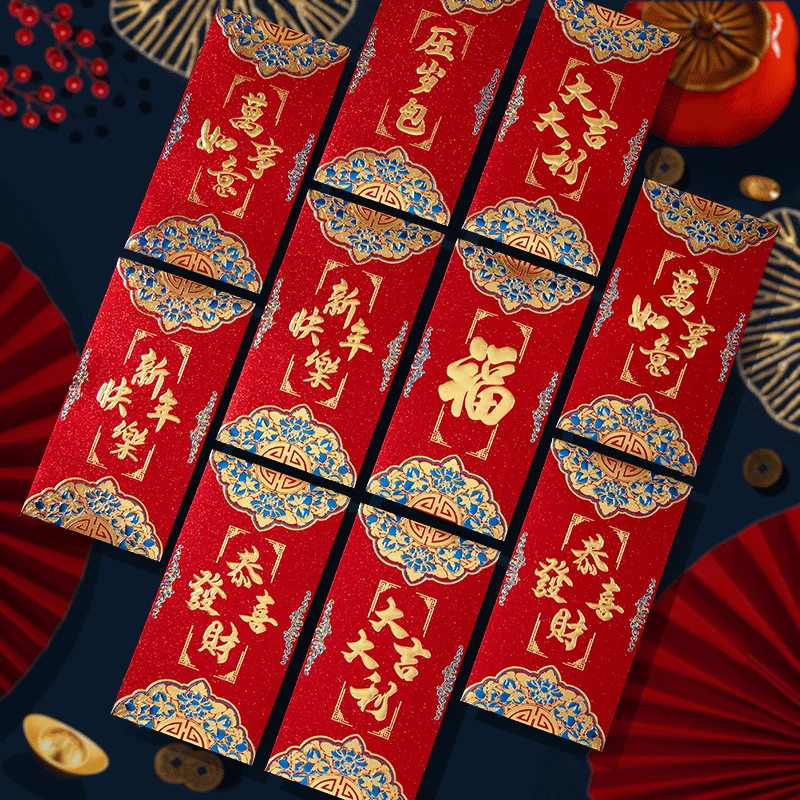 马年2026新款新年红包利是封磨砂烫金中式压岁个性中式创意红包袋