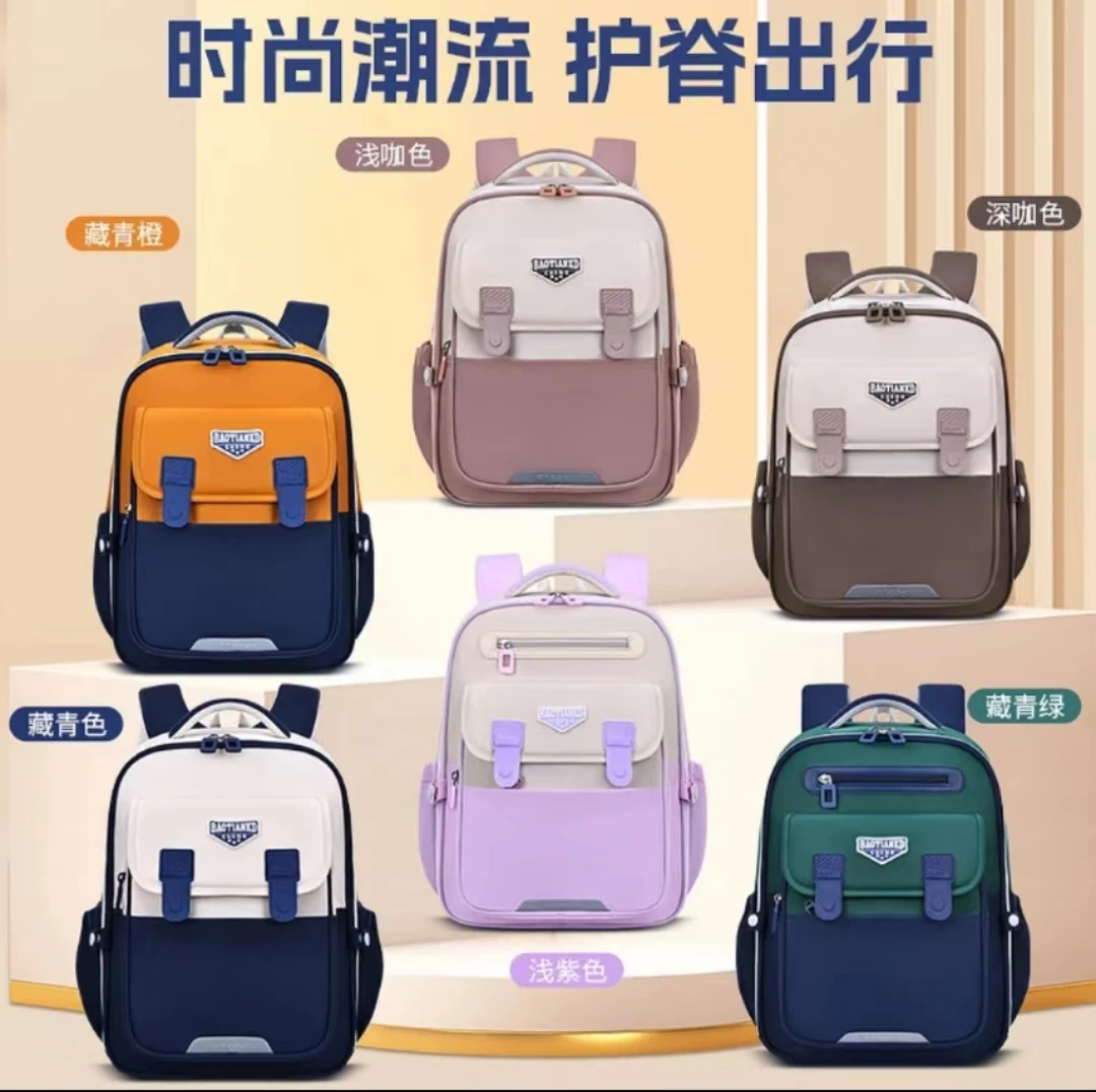 新款小学生书包高颜值轻便减负护脊优质儿童双肩包1-6年级时尚
