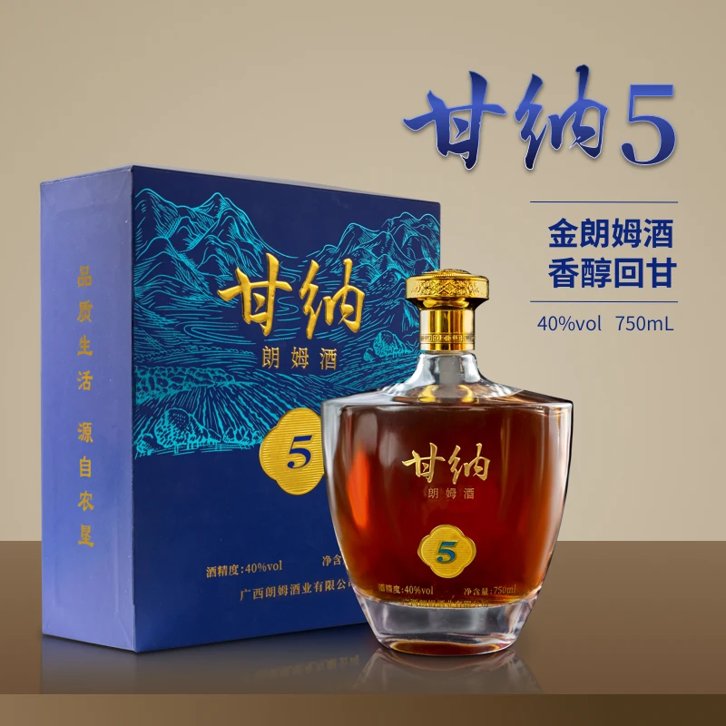 甘纳金朗姆酒口粮酒5年国产双桶陈酿鸡尾酒洋酒送礼广西农垦