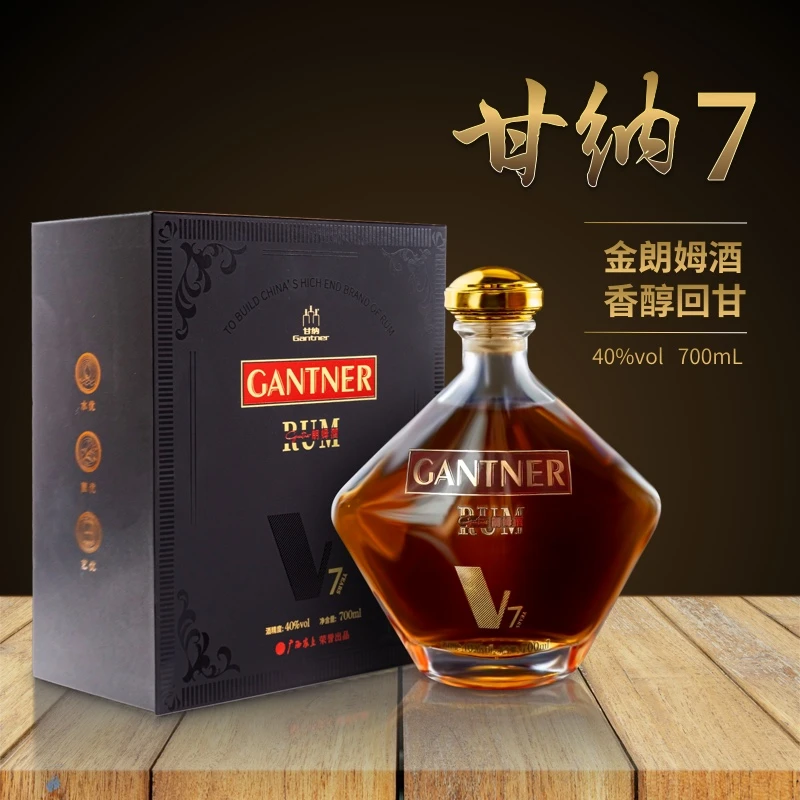 甘纳金朗姆酒7年陈酿国产洋酒朗姆酒鸡尾酒调酒广西农垦700ml