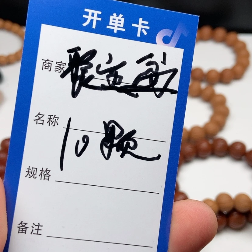 【闪购商品】猴头核桃吊坠酷**民