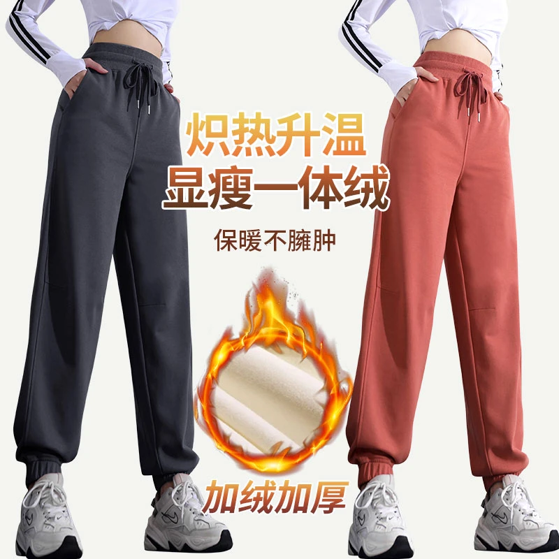 【粉丝专属】XVRV加绒新款运动裤女宽松束脚卫裤秋冬跑步健身长裤