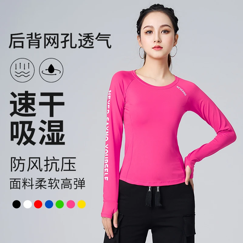 XVRV2024新款健身衣女长袖透气跑步速干女t恤修身运动上衣服女