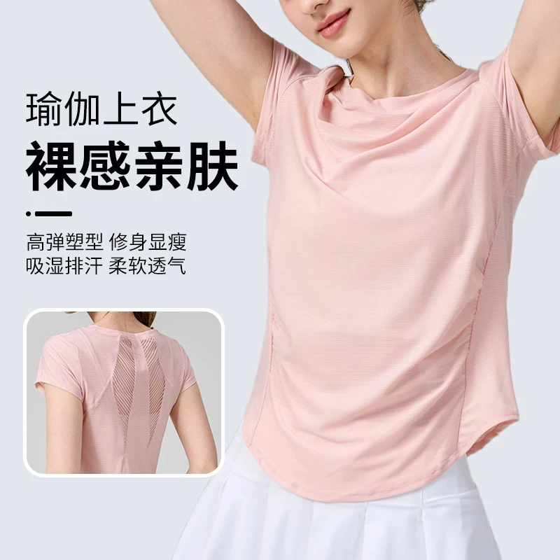 XVRV运动罩衫夏季薄款速干女上衣短袖T恤运动健身宽松跑步上衣