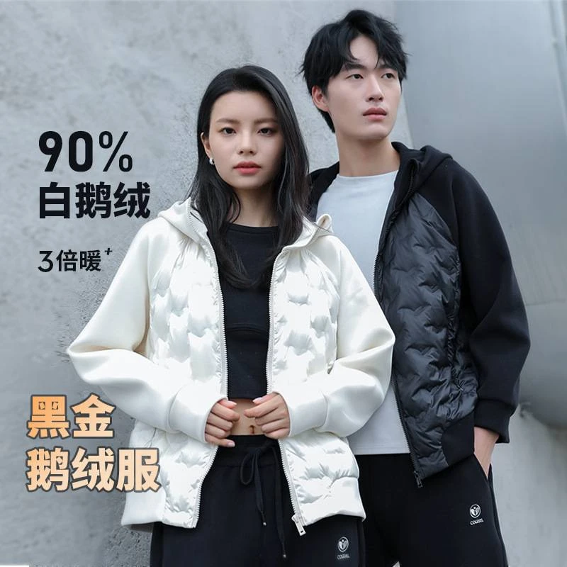 黑金鹅绒XVRV新款羽绒服外套拼接运动户外鹅绒服tz