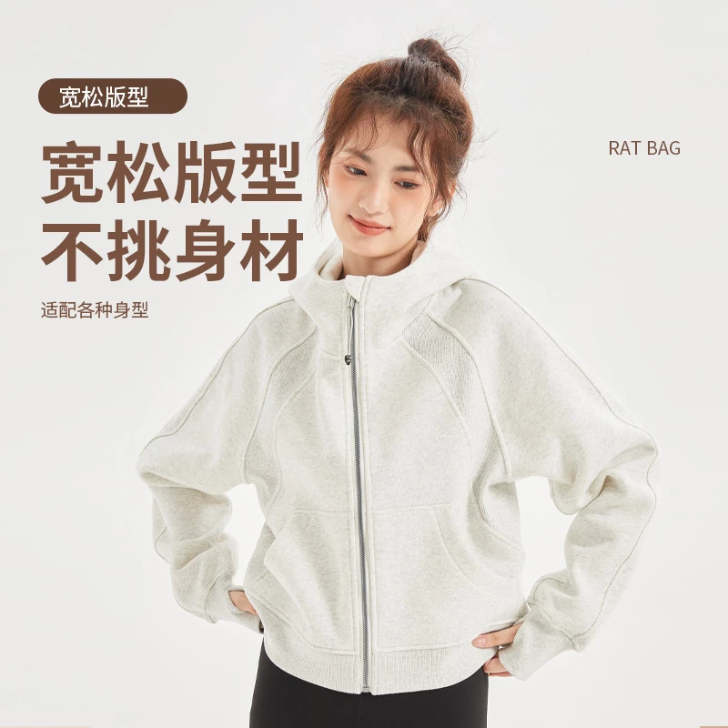 【小辛专属】秋冬连帽加厚运动外套健身跳操跑步保暖休闲宽松外套
