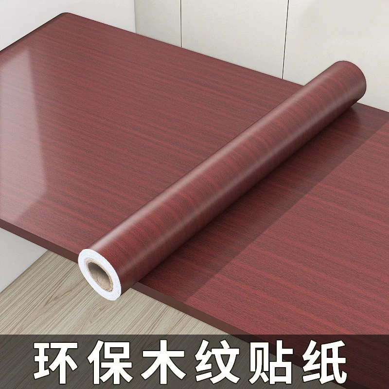 加厚木纹桌面贴纸桌布防水自粘墙纸家具翻新改色贴膜桌子书桌桌贴