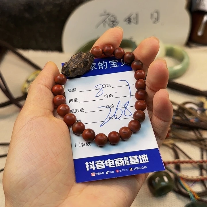 南红玛瑙手串未镶嵌