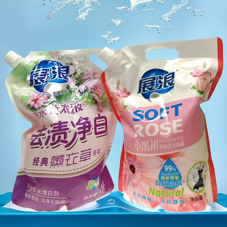 持久液除螨去渍香氛护色衣物洗衣凝珠持久留香型洗衣液花香薰衣草