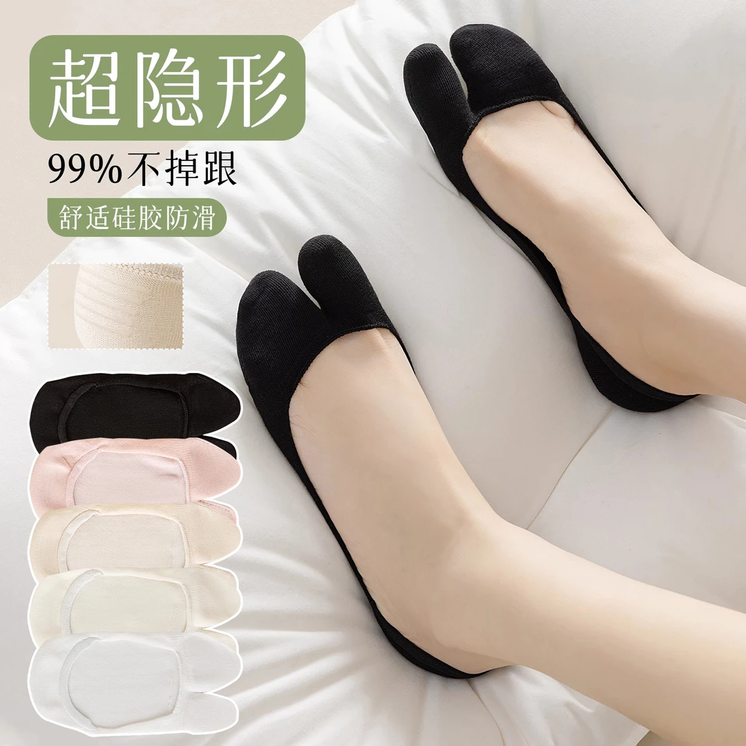二趾袜子女船袜夏季隐形薄款百搭夹趾猪蹄分趾袜浅口防滑分趾船袜