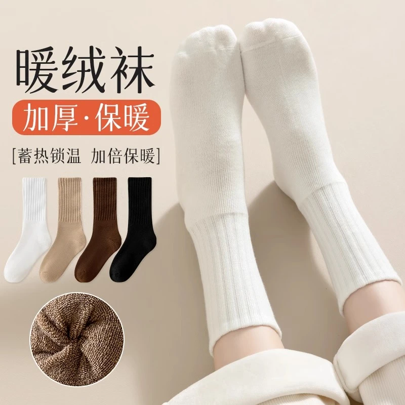 袜子女中筒袜秋冬季新款加绒加厚款保暖冬天月子长筒袜毛巾底长袜