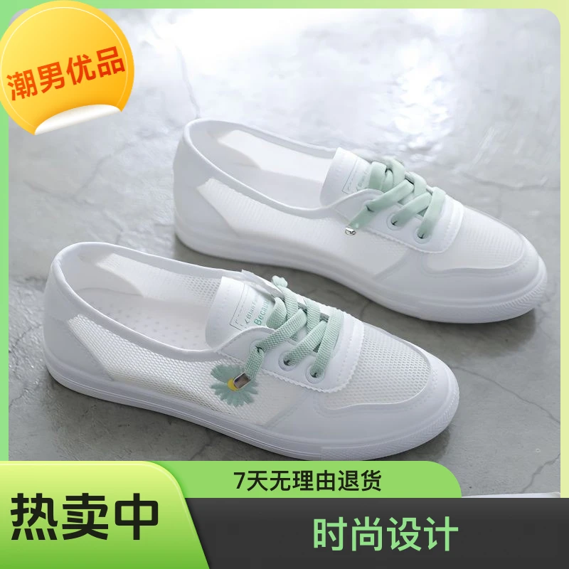 平底小白鞋女款爆款百搭夏季网面网鞋小雏菊懒人一脚蹬薄款鞋夏季