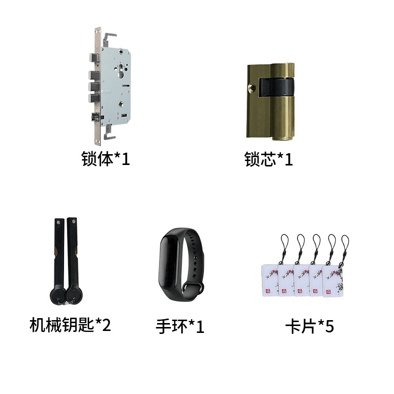 智能锁限量赠品