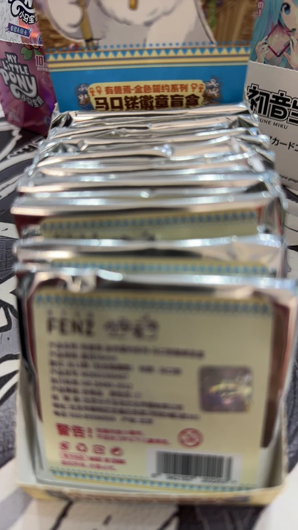 正版有兽焉盲抽吧唧徽章