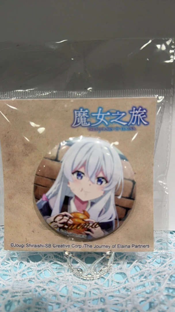 正版魔女之旅吧唧徽章