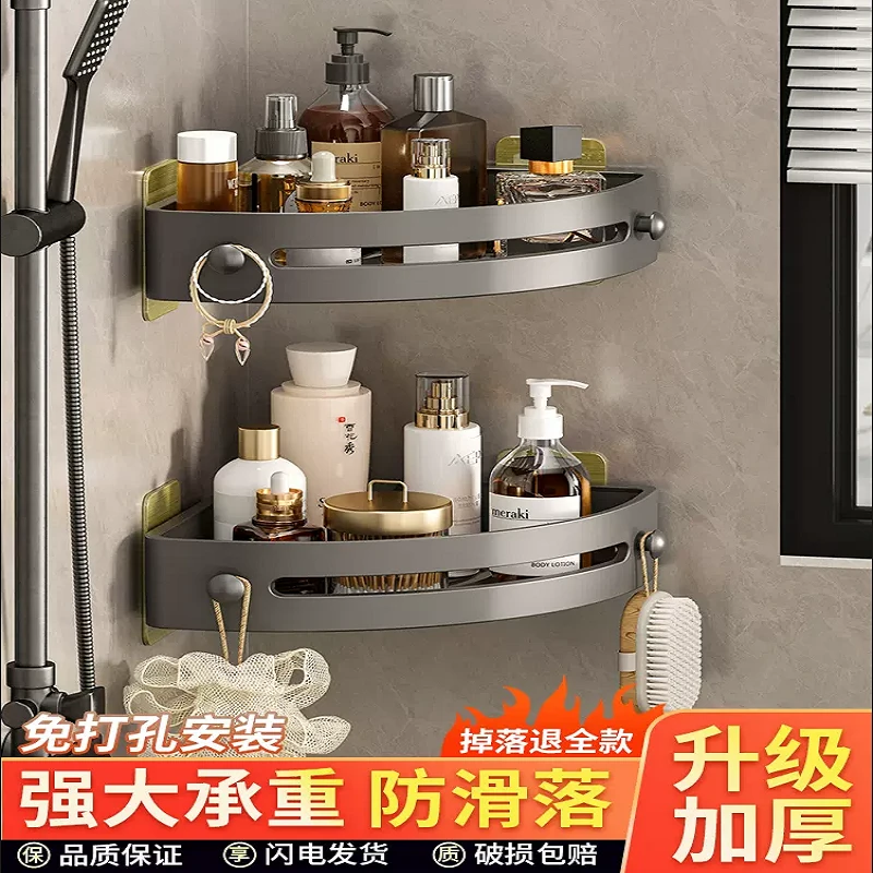 免打孔浴室三角架洗漱台壁挂置物架洗手间厨房多功能加厚收纳角架
