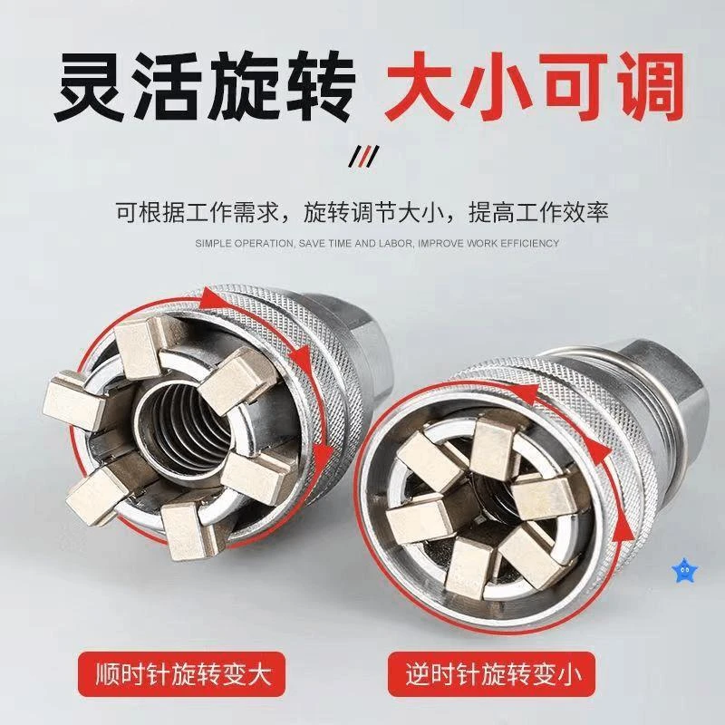 加硬魔术套筒多功能电钻套筒内六角扳手可调节通用型套筒扳手