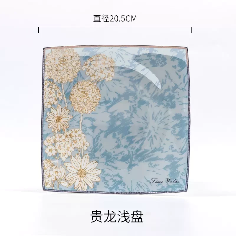 时光漫步方盘