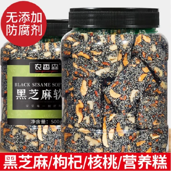 核桃芝麻糕手工营养糕500g红枣枸杞坚果软糕孕妇儿童休闲零食小吃