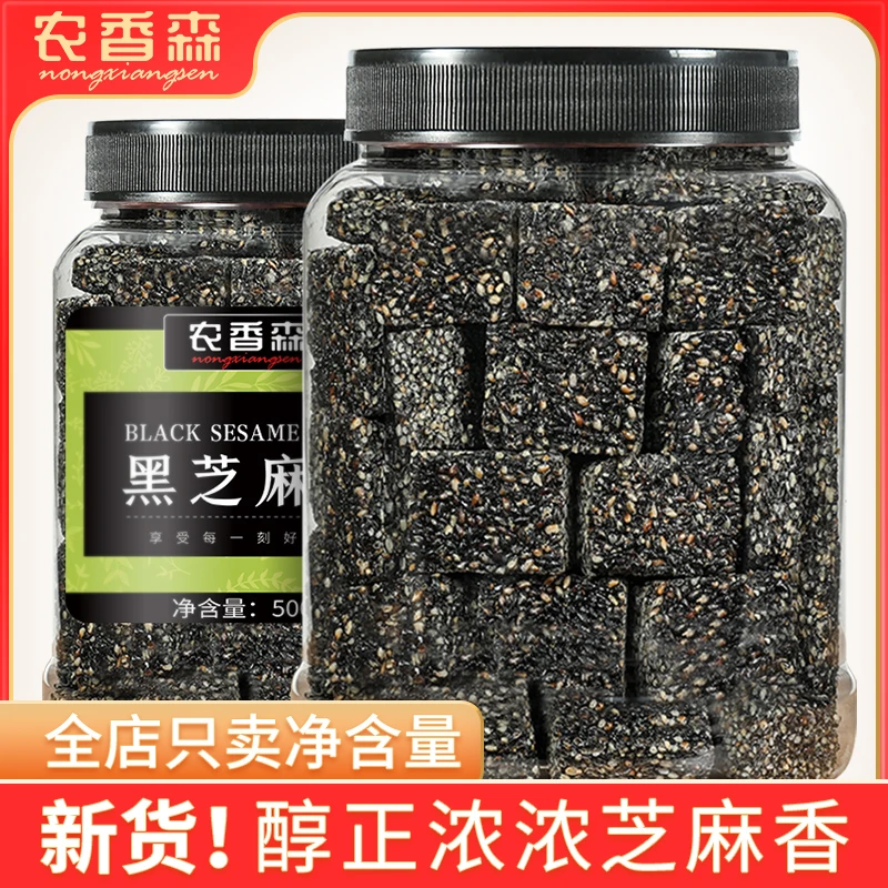 传统手工黑营养经典香酥酥脆芝麻酥罐装5即食00g老式糕点美食现做