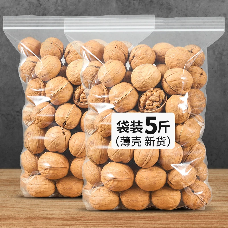 新货新疆纸皮核桃500g罐185薄皮核桃奶香味孕妇儿童坚果果干零食