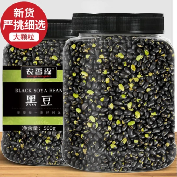 新货黑豆即食500g熟原味下酒菜香酥炒制孕妇孕期零食五谷酥脆干炒