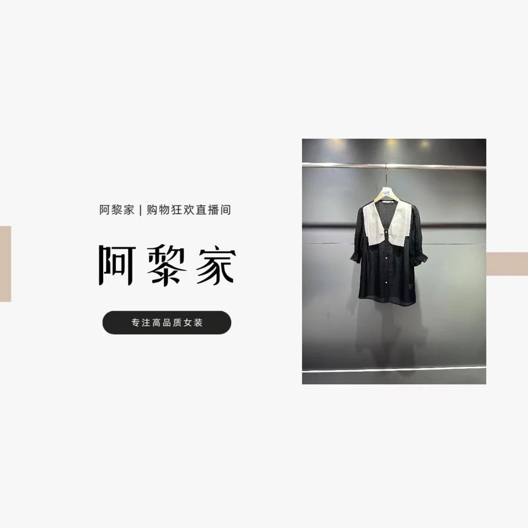【#1499】（女装）夏季新款娃娃领减龄衬衫上衣