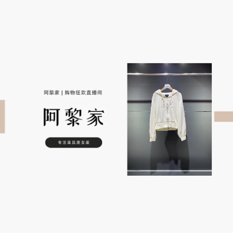【#0088】（女装）新款气质轻奢时尚高级女装